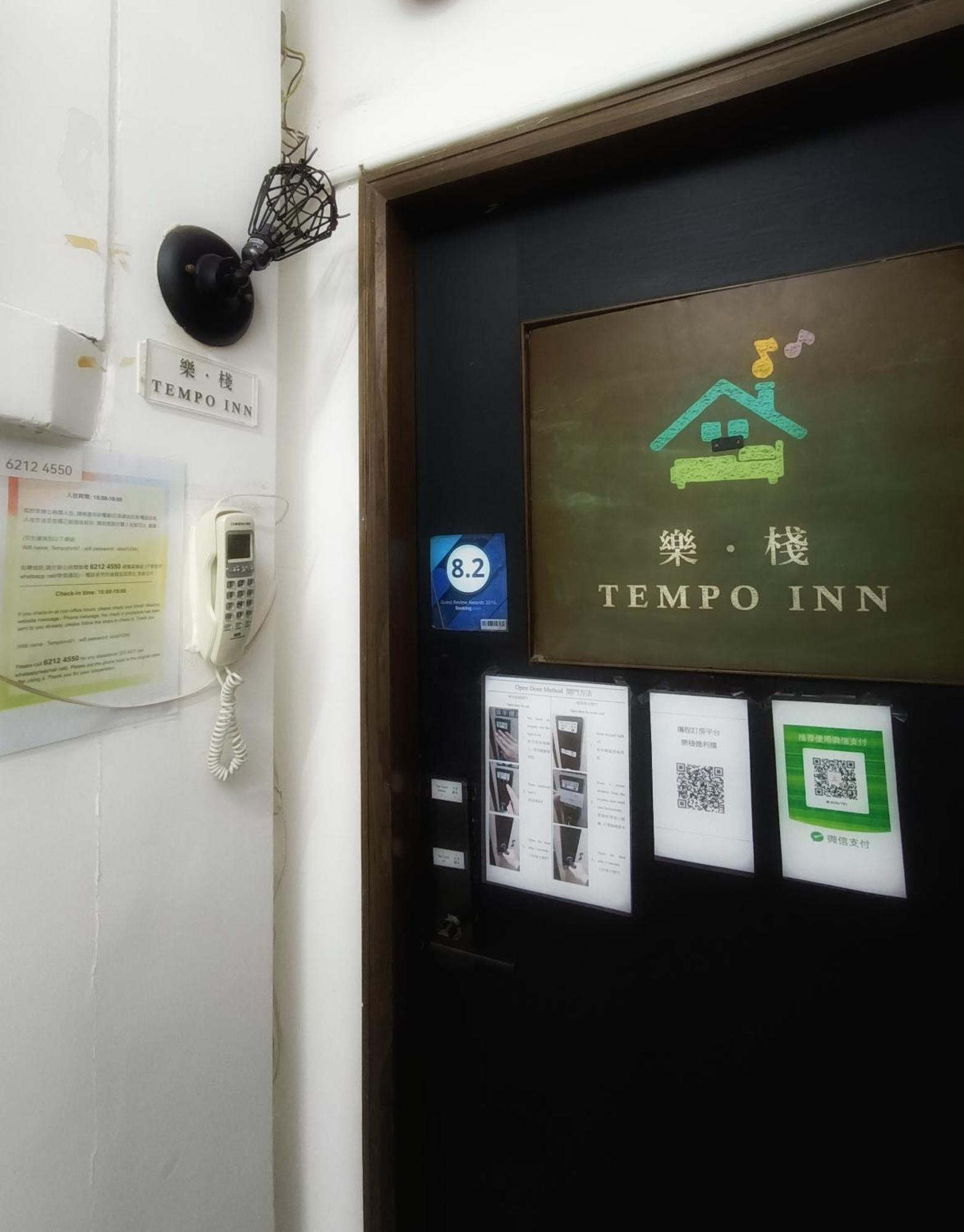 Tempo Inn West Kowloon Hsr Station Hongkong Exteriör bild
